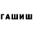 КЕТАМИН VHQ Inifi fam