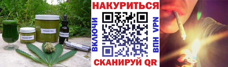 Cannafood марихуана Игарка