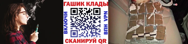 Гашиш гарик  Игарка 