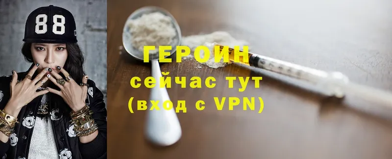 ГЕРОИН белый  Игарка 