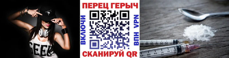 ГЕРОИН белый  продажа наркотиков  блэк спрут онион  Игарка 