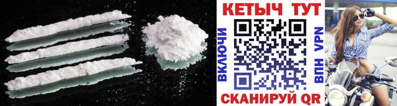 KRAKEN Игарка маркетплейс Telegram цена наркотик КЕТАМИН ketamine