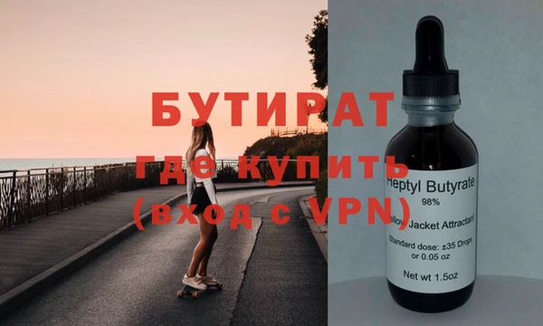 метамфетамин Няндома