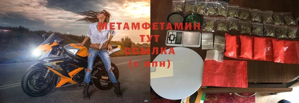 а пвп мука Нягань