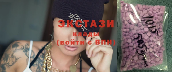 кокаин VHQ Нязепетровск