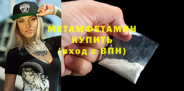 мяу мяу мука Осинники