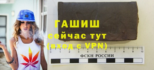 мяу мяу мука Осинники