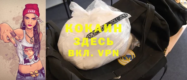 бошки Осташков