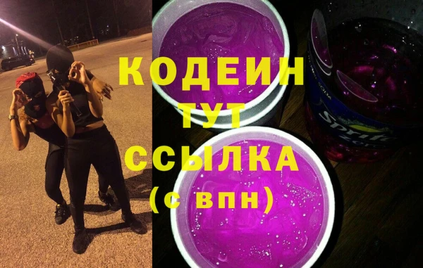 кокаин VHQ Нязепетровск