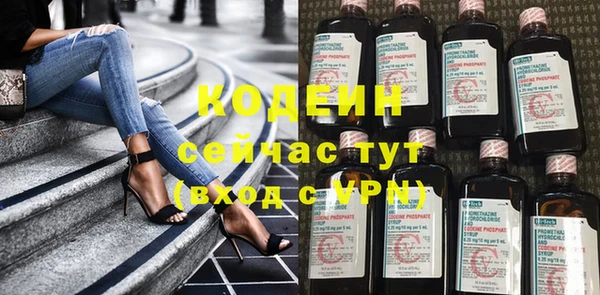 метамфетамин Няндома