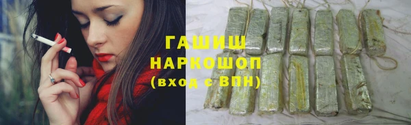 кокаин VHQ Нязепетровск