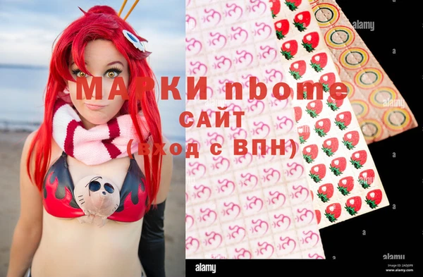 мяу мяу мука Осинники