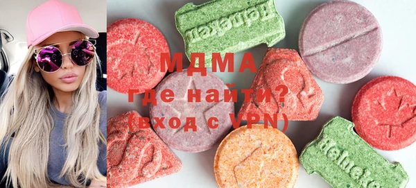 метамфетамин Няндома