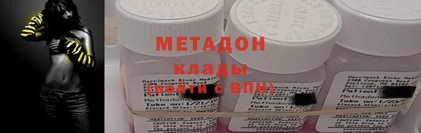 кокаин VHQ Нязепетровск