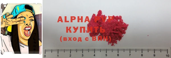 бошки Осташков