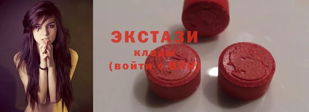 мяу мяу мука Осинники
