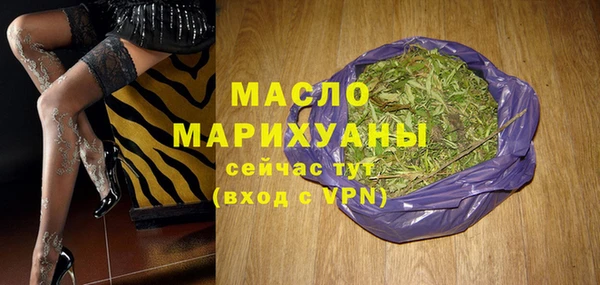 метамфетамин Няндома