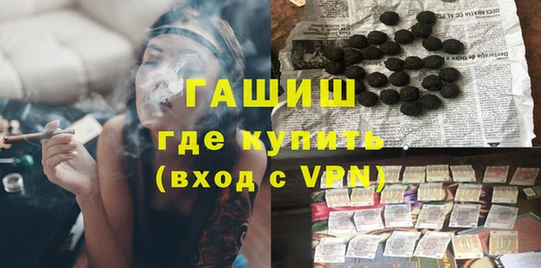 твердый Губаха