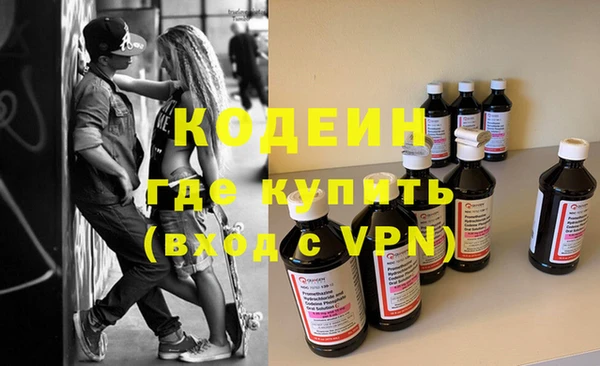 метамфетамин Няндома