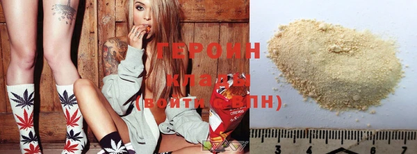 кокаин VHQ Нязепетровск