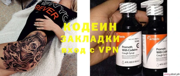 метамфетамин Няндома