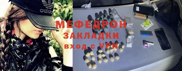 мяу мяу мука Осинники