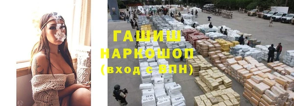 бошки Осташков
