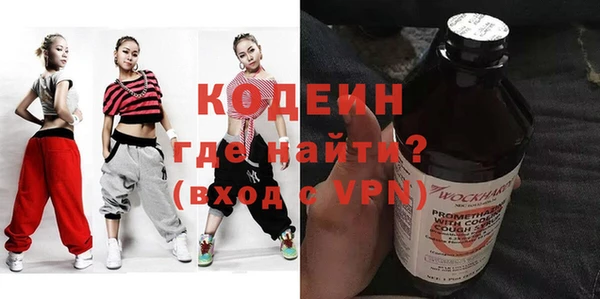 метамфетамин Няндома
