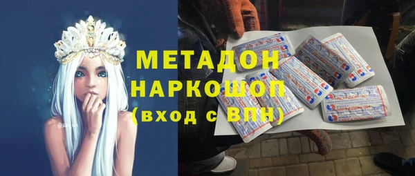 бошки Осташков