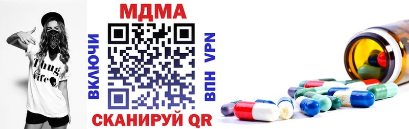 цены   Игарка  МДМА молли 