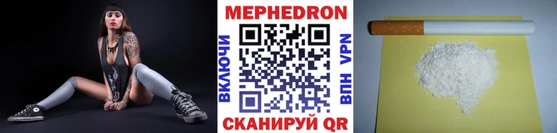 цены   Игарка  МЕФ 4 MMC 