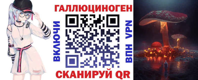 гидра рабочий сайт  Игарка  Псилоцибиновые грибы Cubensis 