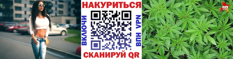 Бошки Шишки Ganja ссылка на мегу как зайти Игарка